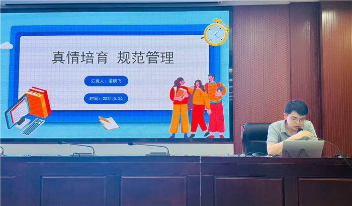 姜鹏飞.jpg 姜鹏飞.jpg