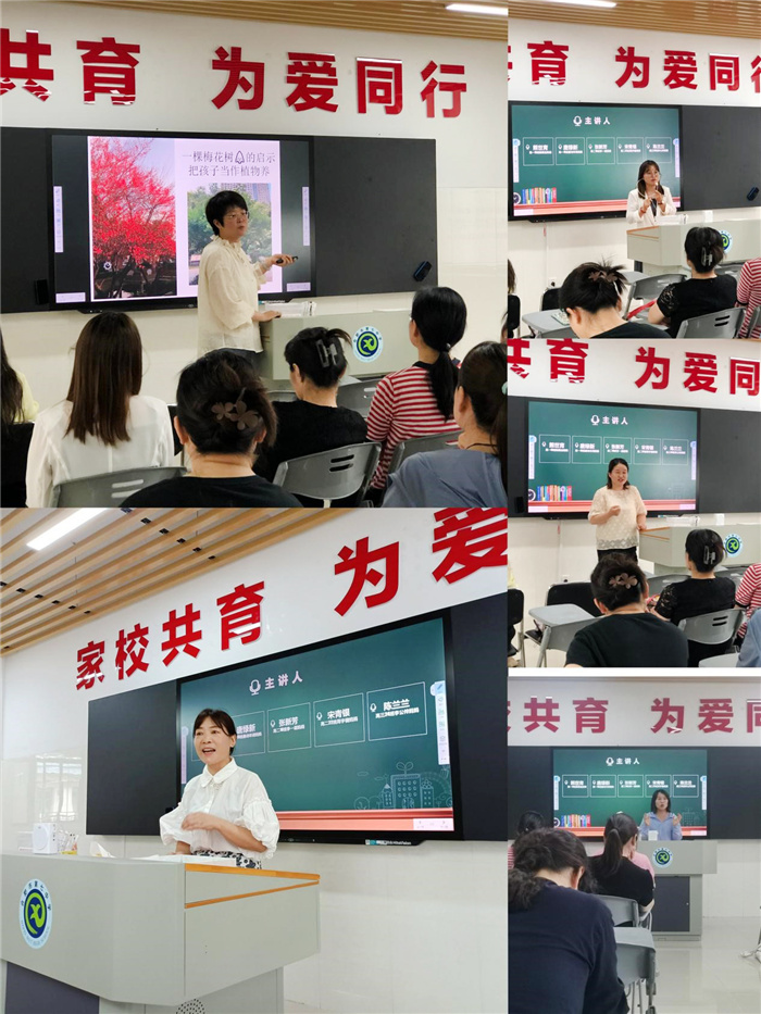 家长课堂3.jpg