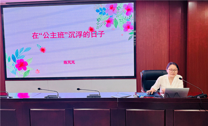 陈芃芃.jpg 陈芃芃.jpg