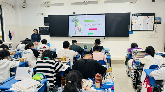 luck18平台心理健康节系列活动之“跨越时空，与自己对话”(图1)