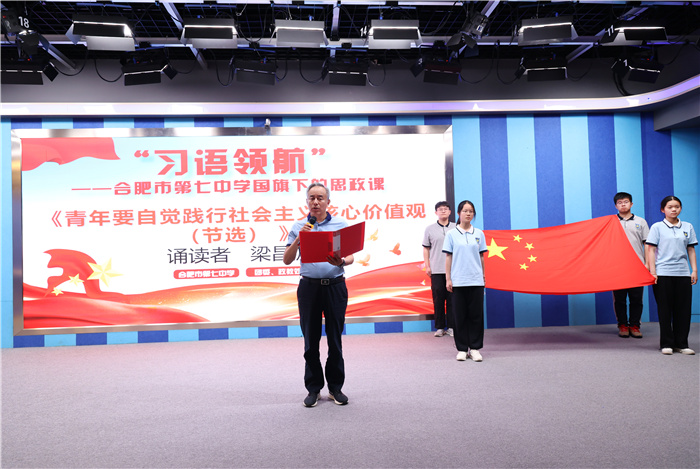 luck18平台举行高三、高二班旗交接仪式(图3)