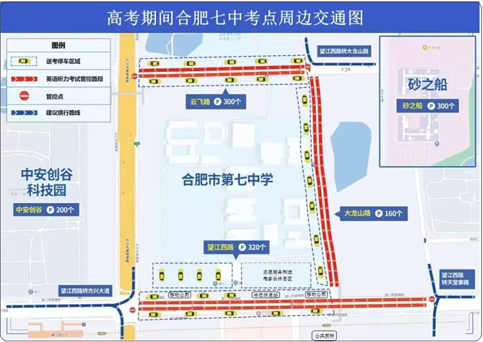 高考期间luck18平台考点周边交通图.jpg