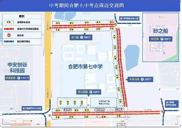 中考期间luck18平台考点周边交通图.png
