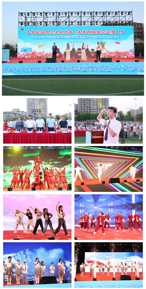QQ截图20240614093940.png