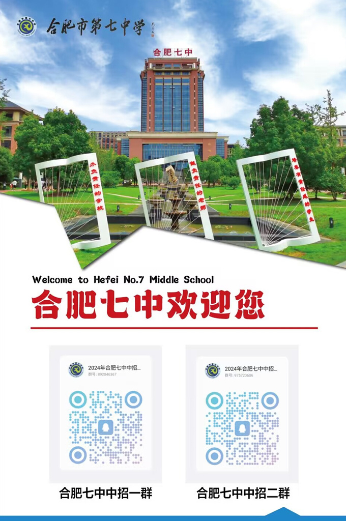 luck18平台2024年中招咨询QQ群，扫码进！(图1)