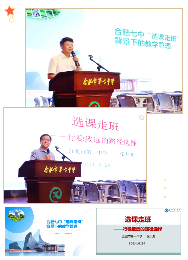 QQ截图20240626084337.png QQ截图20240626084337.png