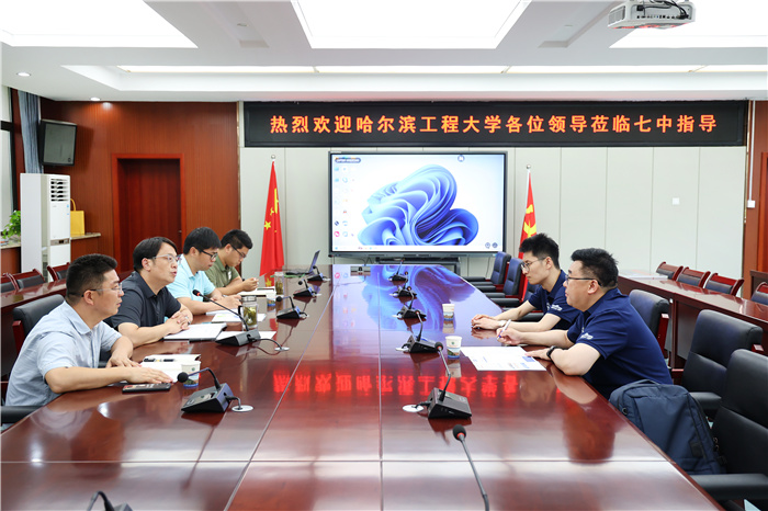 哈尔滨工程大学向luck18平台授牌“优秀生源基地”(图1)