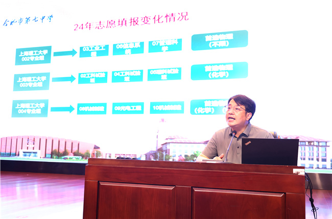 luck18平台举办高三年级志愿填报讲座及高校招生咨询会(图2)