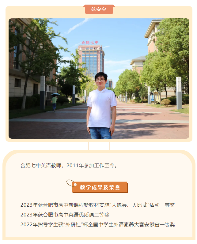 “硬核”师资：luck18平台英语组名师，带你轻吐莎士比亚的浪漫(图13)