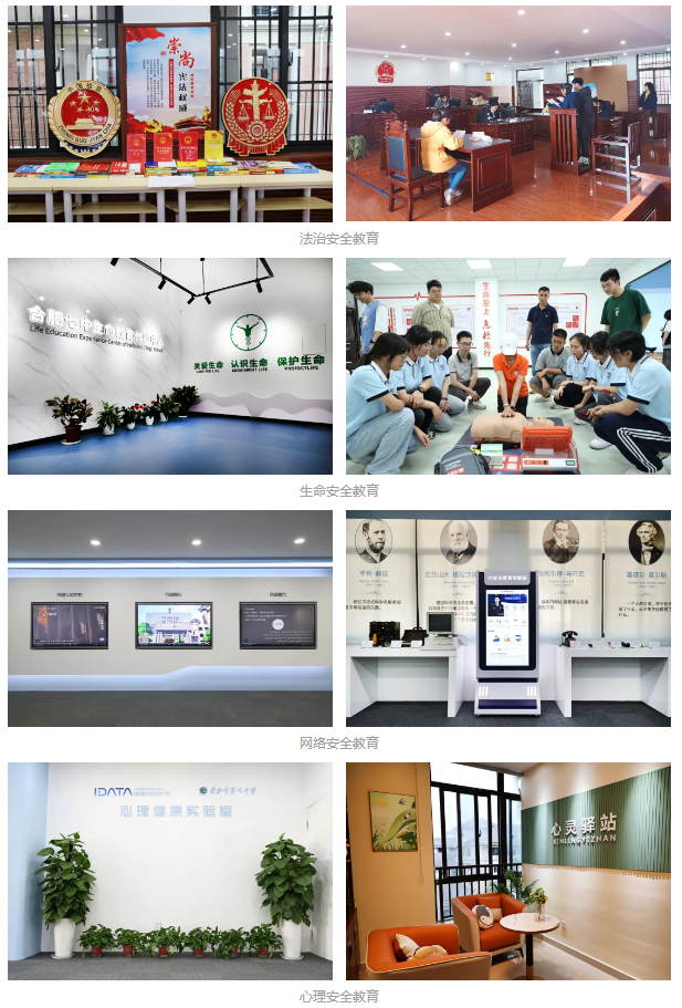 QQ截图20240701084001.png