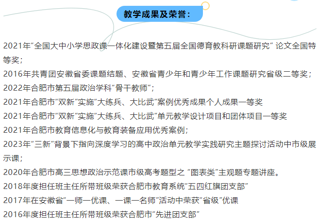 “硬核”师资：名师聚首！看luck18平台思政人的浪漫与初心(图7)