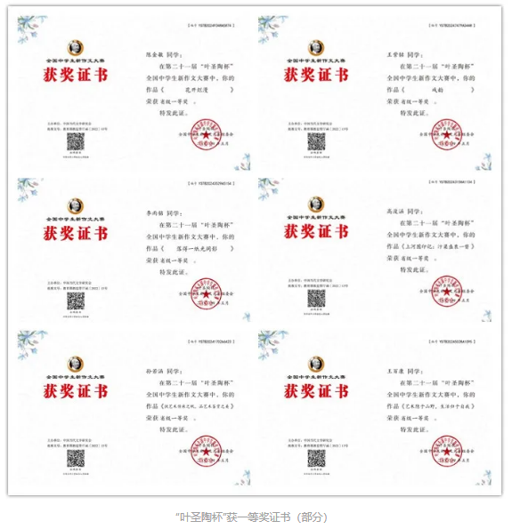 七中这十年 : “丰富精彩”的课程体系(图6) 七中这十年 : “丰富精彩”的课程体系(图6)