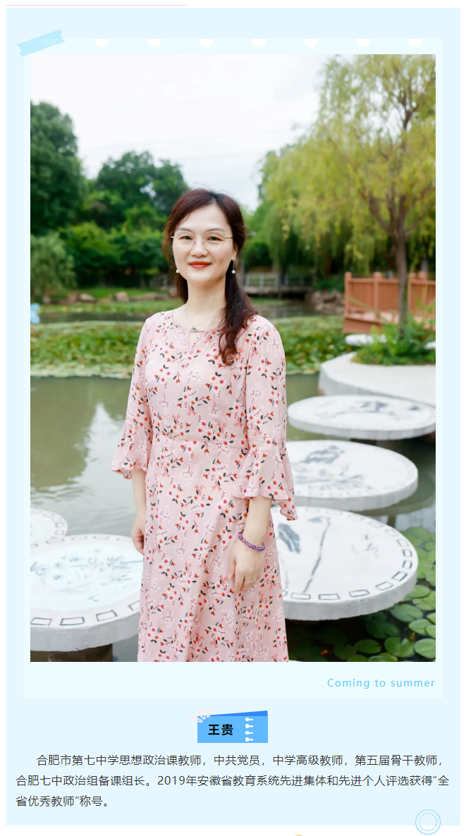 “硬核”师资：名师聚首！看luck18平台思政人的浪漫与初心(图2)