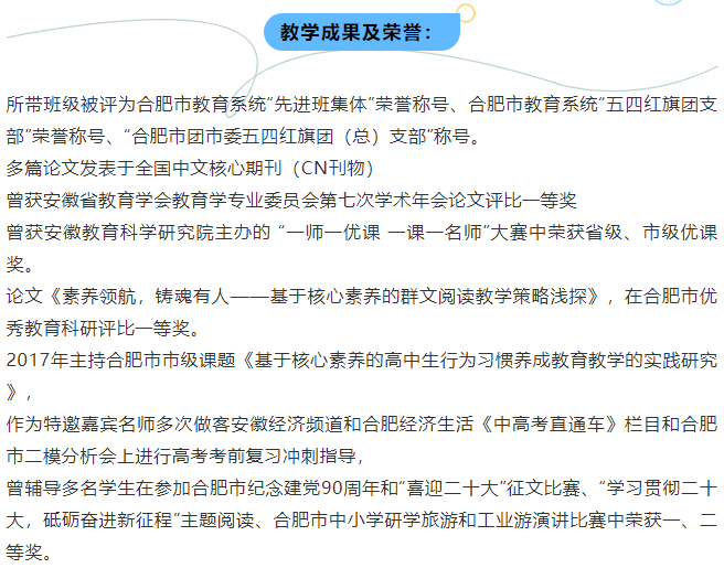 “硬核”师资：名师聚首！看luck18平台思政人的浪漫与初心(图3)