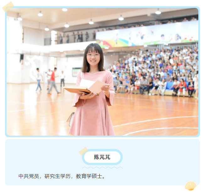 “硬核”师资：luck18平台历史组名师与你一起，观古今于须臾(图6)
