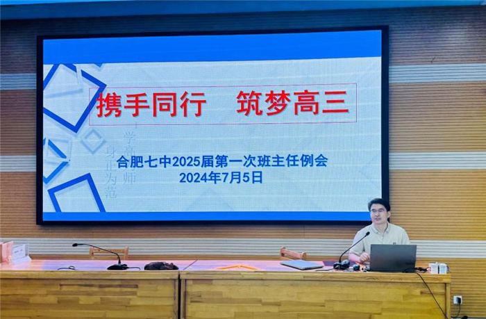 luck18平台2025届新高三启航系列活动(图2) luck18平台2025届新高三启航系列活动(图2)