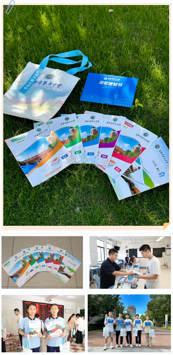 QQ截图20240729172111.png