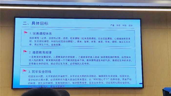 “主动融入长三角,luck18平台这样做”之七:笃行不怠,让教学更上层楼(图3) “主动融入长三角,luck18平台这样做”之七:笃行不怠,让教学更上层楼(图3)
