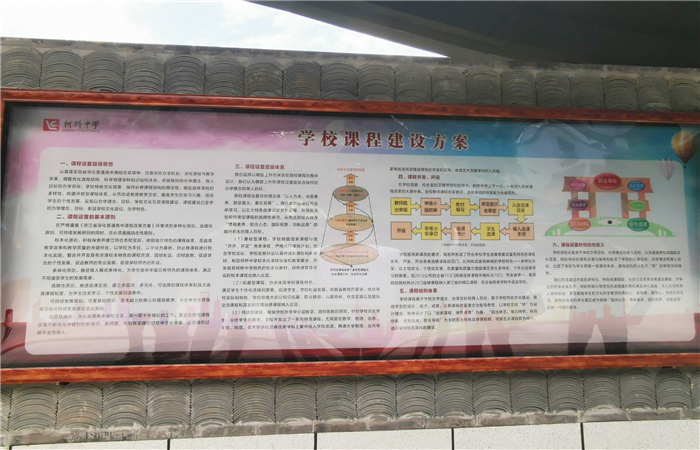 “主动融入长三角，luck18平台这样做”之二：拓展视野，更新教研理念(图3)