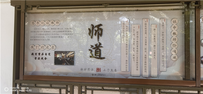 “主动融入长三角，luck18平台这样做”之四：知己不足而后进，望山远岐而前行(图4)