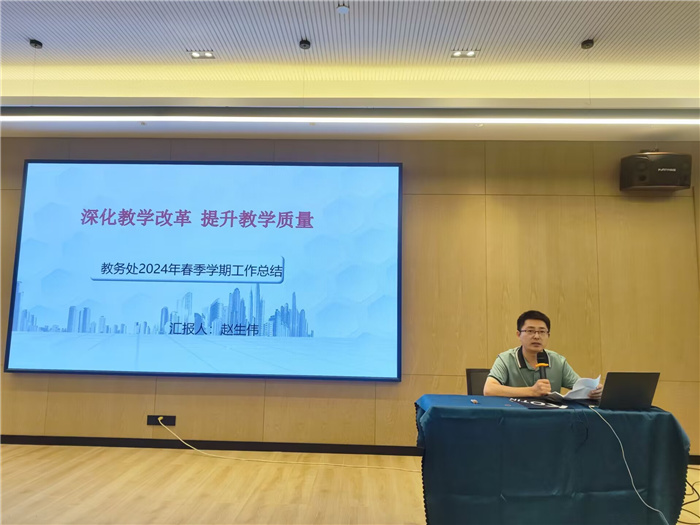 教务处.jpg 教务处.jpg