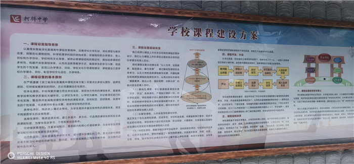 “主动融入长三角，luck18平台这样做”之四：知己不足而后进，望山远岐而前行(图3)