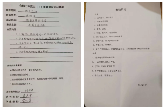 QQ截图20240814091512.png QQ截图20240814091512.png
