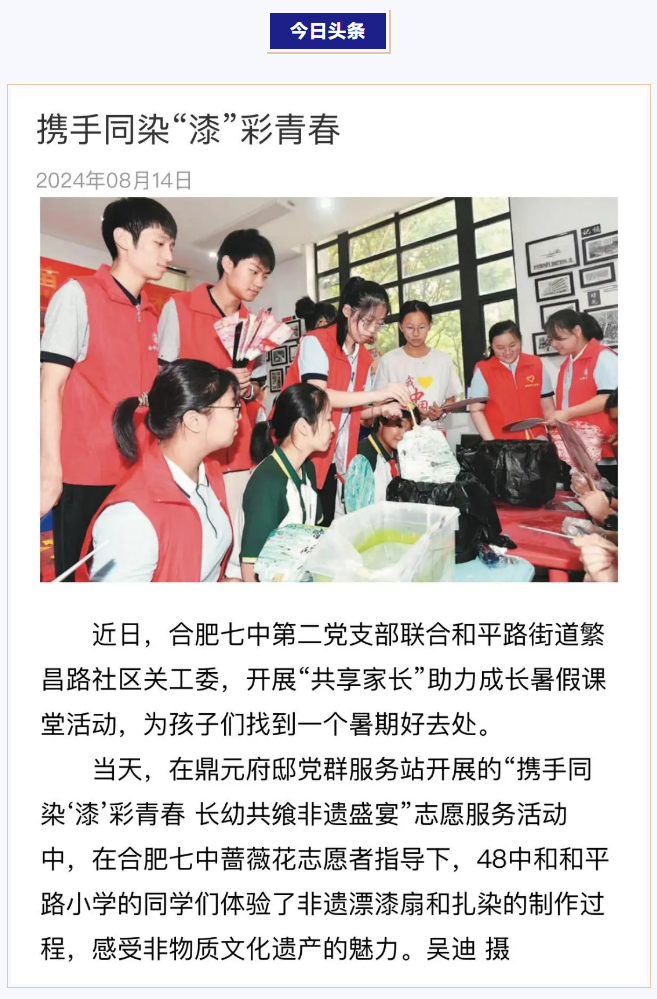 QQ截图20240816100706.png