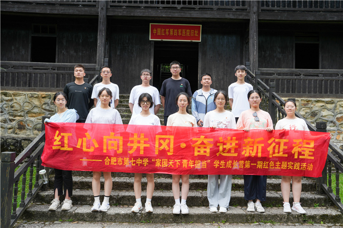 luck18平台“家国天下 青年担当”成长营第一期学员心得(二)(图1) luck18平台“家国天下 青年担当”成长营第一期学员心得(二)(图1)