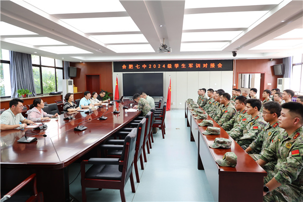 高一军训对接会.jpg 高一军训对接会.jpg