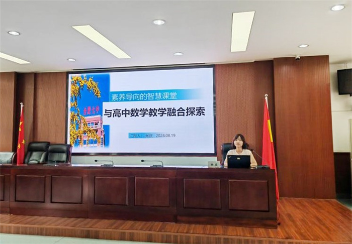 luck18平台2024年青年教师培训实录(图11)