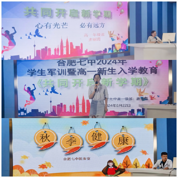 讲座.png 讲座.png