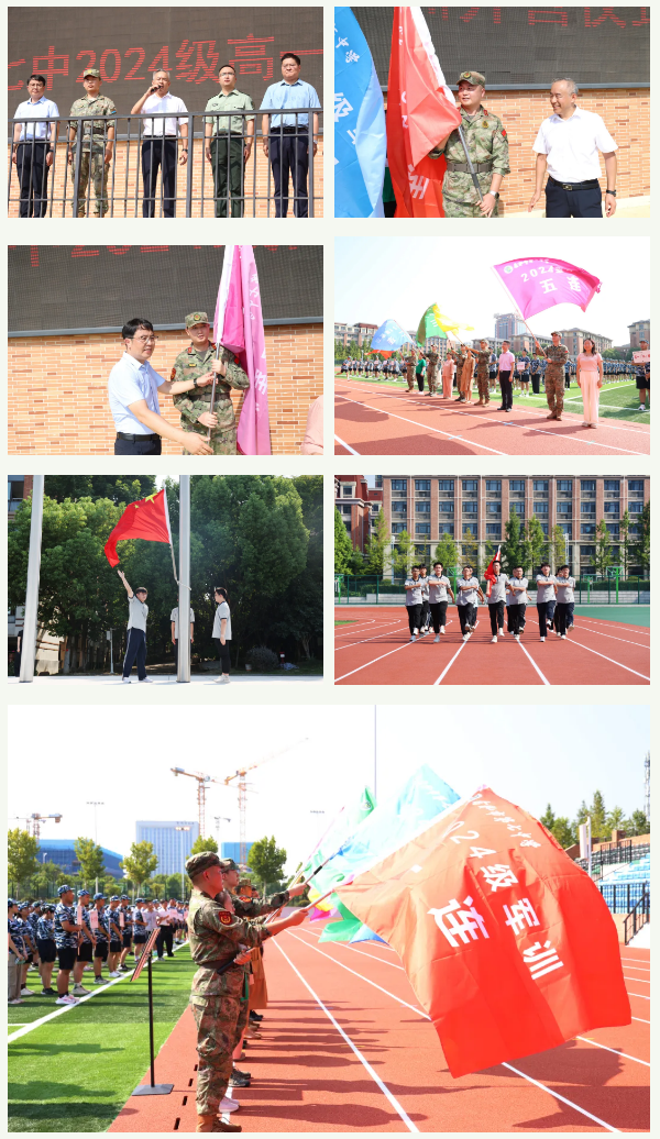 QQ截图20240825175748.png