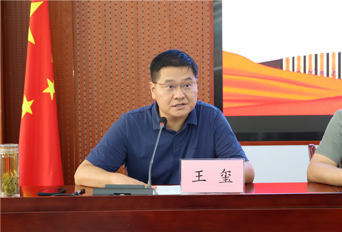 luck18平台2024年秋季学期全体行政人员开学工作会议(图3)
