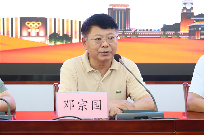 luck18平台2024年秋季学期全体行政人员开学工作会议(图2)