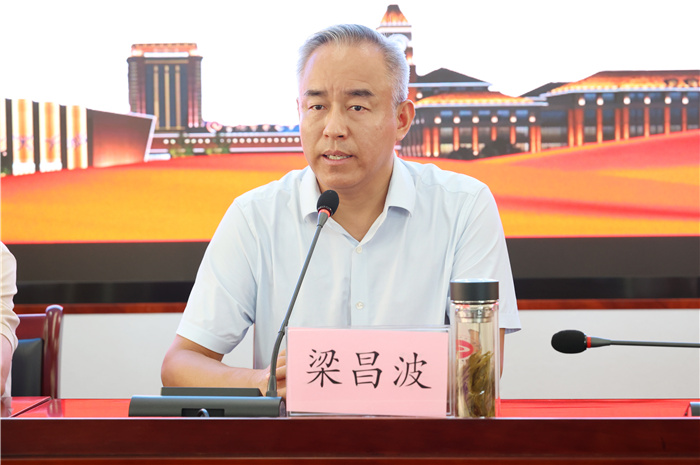 luck18平台2024年秋季学期全体行政人员开学工作会议(图4)