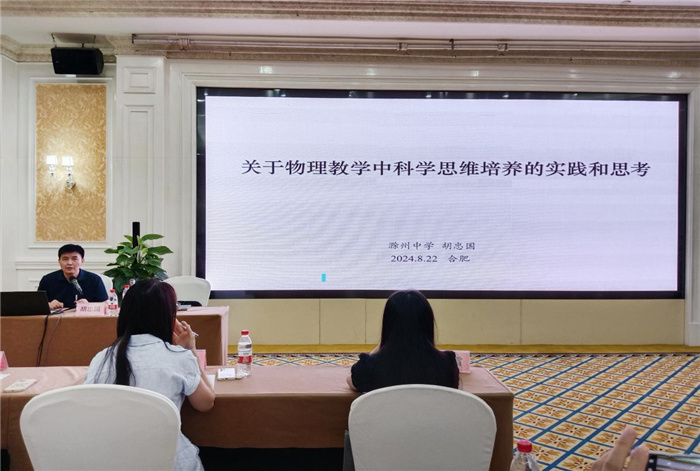 胡忠国.jpg 胡忠国.jpg
