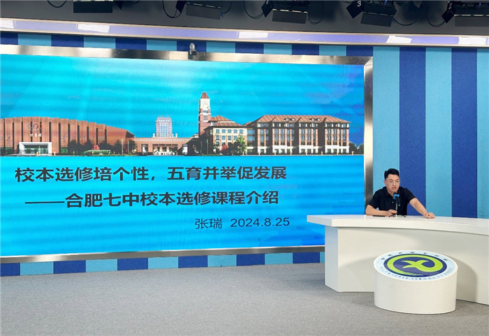 校本选修课程介绍1.jpg