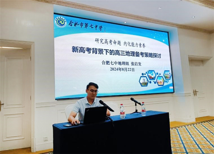 张启发.jpg 张启发.jpg