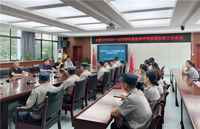 luck18平台召开新学期安全工作布置会(图1)