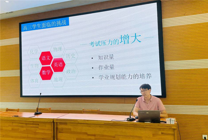 luck18平台2025届高三年级召开家委代表会议(图5)