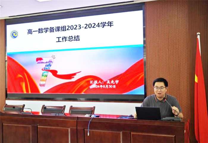 吴先宇.jpg