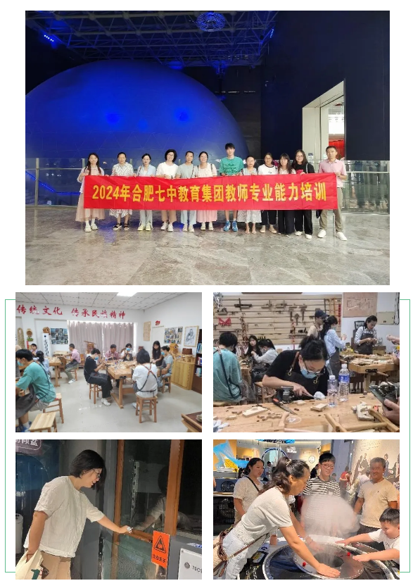 通用技术.png