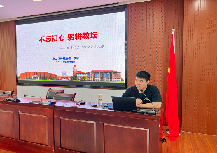 李桢.png 李桢.png