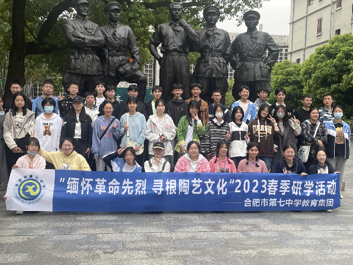最忆七中（十二），2024届33班张诗奇心中的母校(图3)