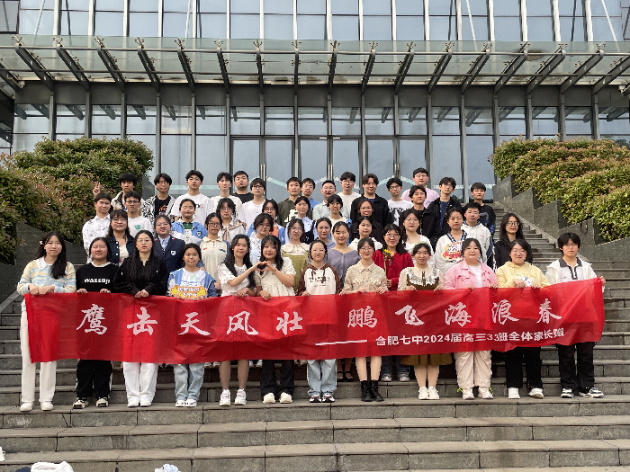 最忆七中（十二），2024届33班张诗奇心中的母校(图1)