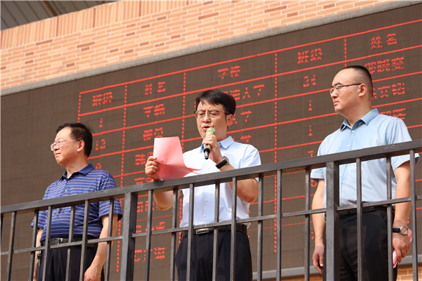 刘先群宣读名单.jpg 刘先群宣读名单.jpg