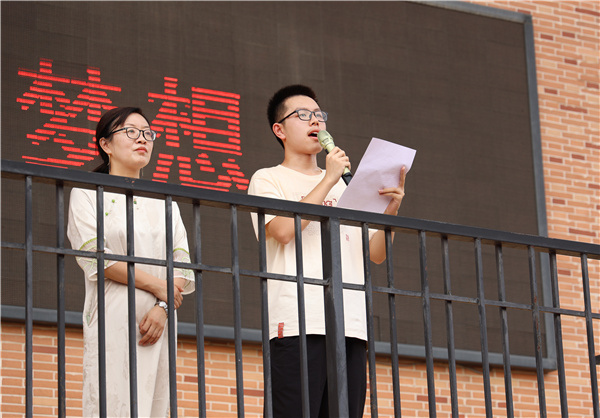 2024届优秀学生代表发言.jpg 2024届优秀学生代表发言.jpg