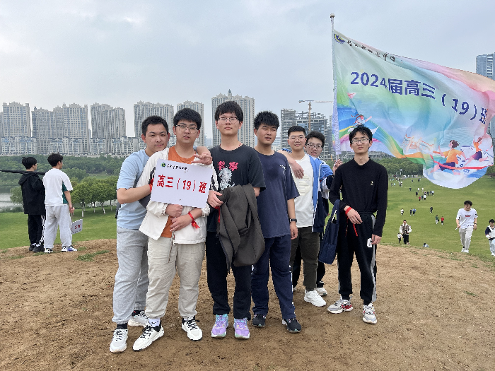 一起毅行的同学.png
