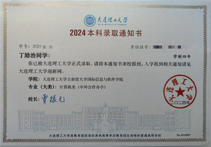 最忆七中(二十一),2024届12班丁励治心中的母校(图1) 最忆七中(二十一),2024届12班丁励治心中的母校(图1)